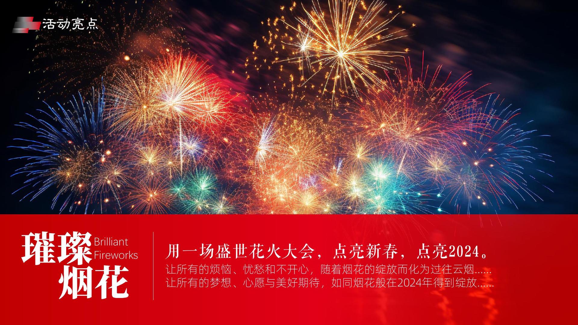 剧情短片《最后一站》